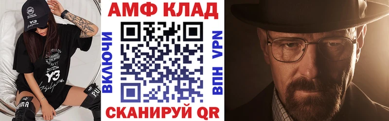 Купить закладки  Кемерово  Amphetamine 98% 