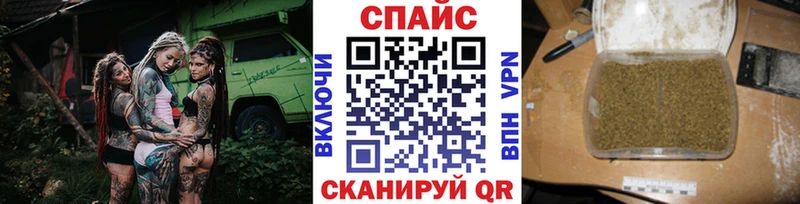 Купить где  Кемерово  БУТИРАТ жидкий экстази 