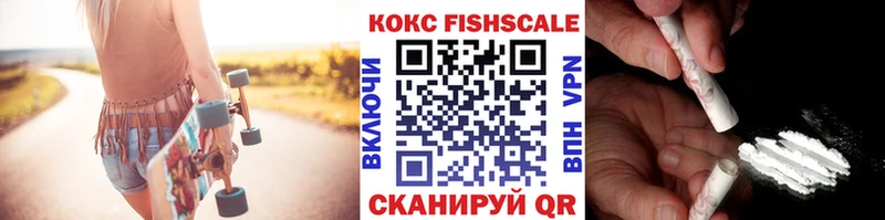 Купить закладки  Кемерово  Cocaine Columbia 