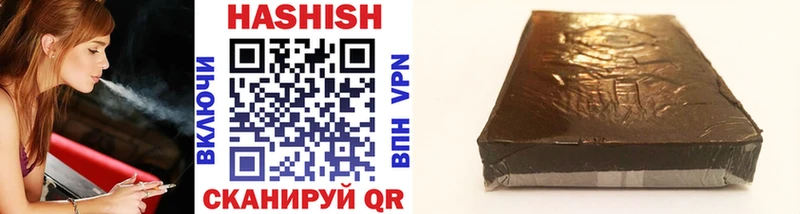 ГАШИШ убойный  Купить  Кемерово 