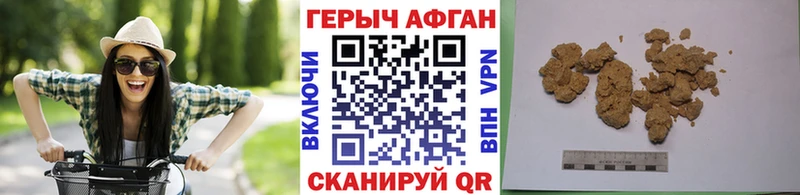 Купить где  Кемерово  ГЕРОИН гречка 