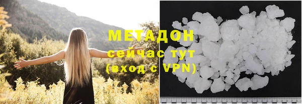 бошки Фурманов