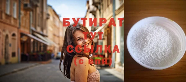 прущая мука Чердынь