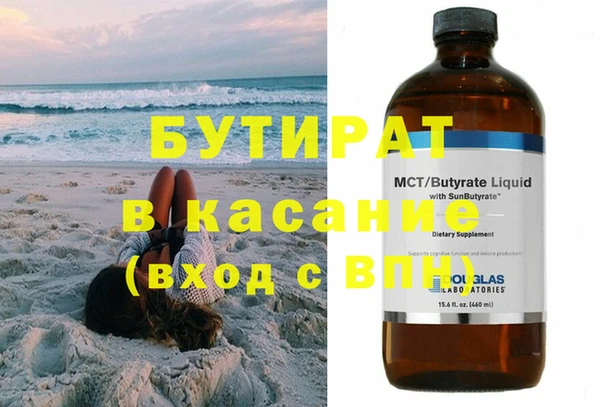 бошки Фурманов