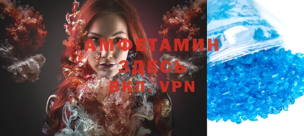 меф VHQ Хадыженск