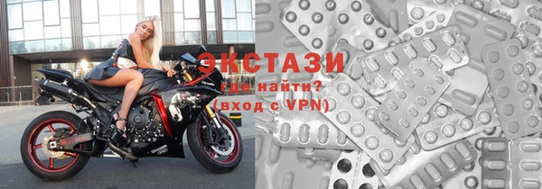 MDMA Ханты-Мансийск