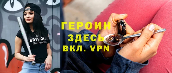 бошки Фурманов