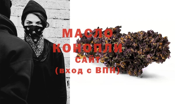 бошки Фурманов