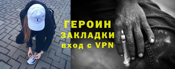 меф VHQ Хадыженск