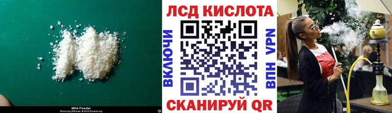 Лсд 25 экстази кислота  Купить закладки  Кемерово 