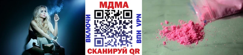 MDMA молли  Купить где  Кемерово 