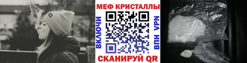 Купить  Кемерово  МЕФ VHQ 