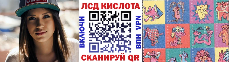 Марки 25I-NBOMe 1,8мг  Купить  Кемерово 